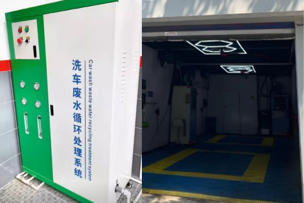 Car wash water recycling system project case