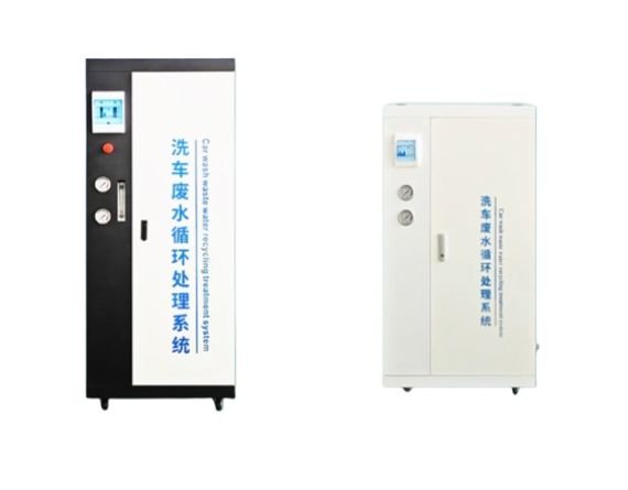 Mobile car wash wastewater treatment unit