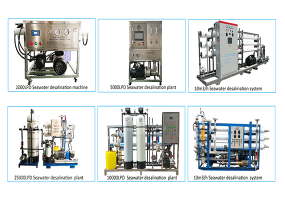 mobile water treatment systems types