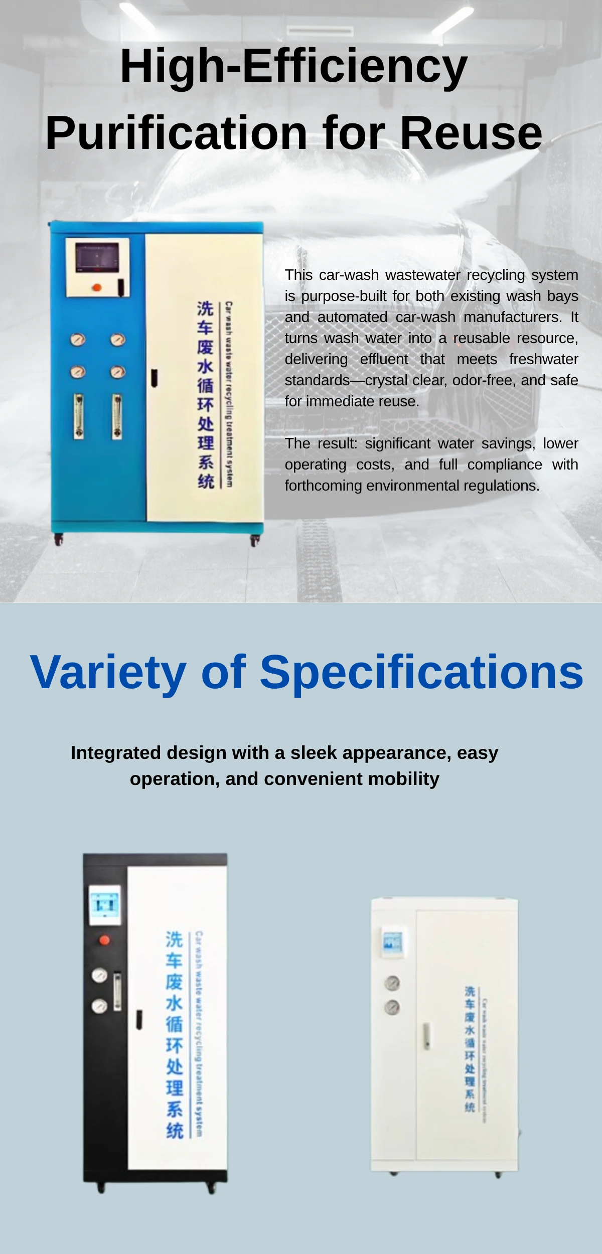 Car wash wastewater treatment system features